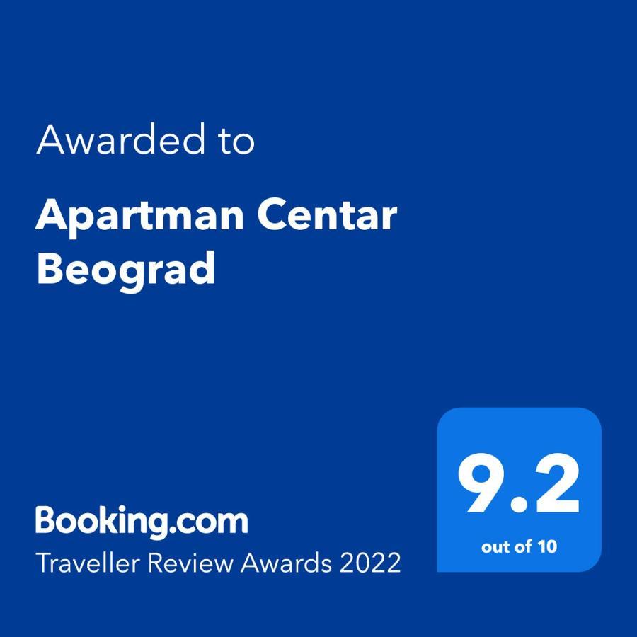 Apartman Centar Beograd Екстер'єр фото